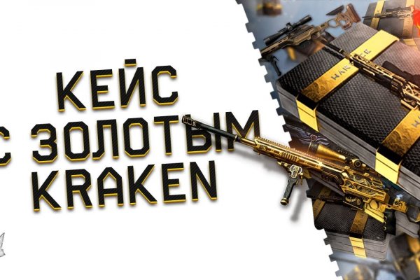 Кракен сайт 1kraken me официальный
