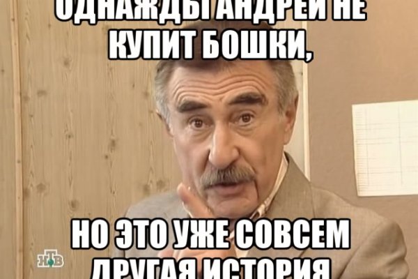 Как сделать заказ на кракен