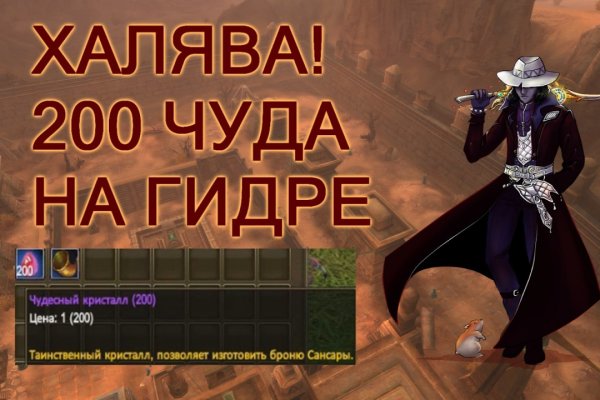 Что продают на кракене