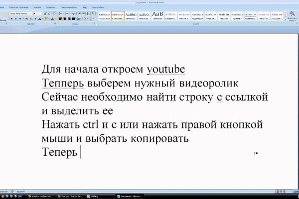 Тор kraken