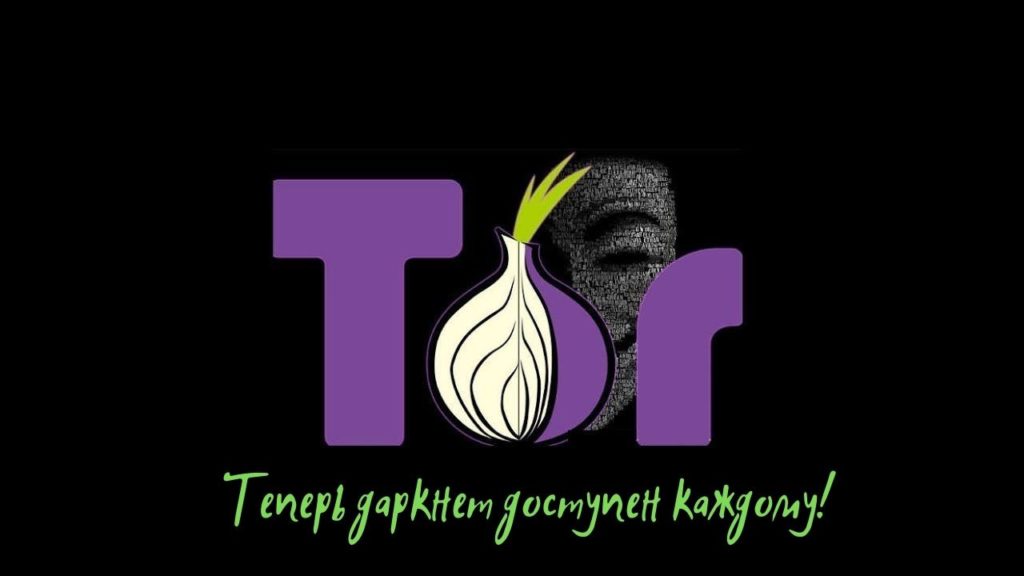 Доступ кракен