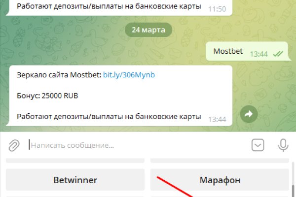 Kraken ссылка зеркало krakentor site