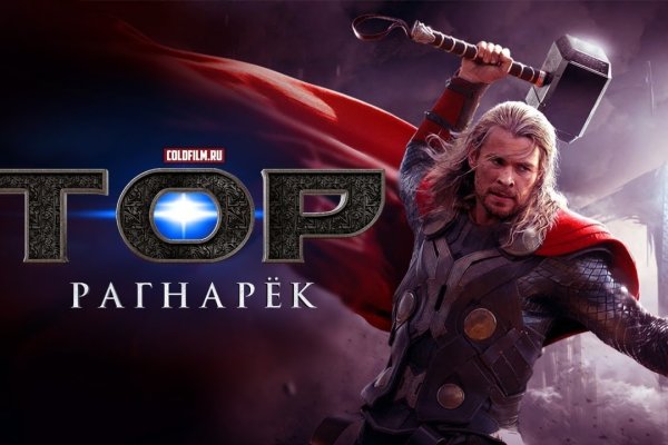 Что такое кракен площадка