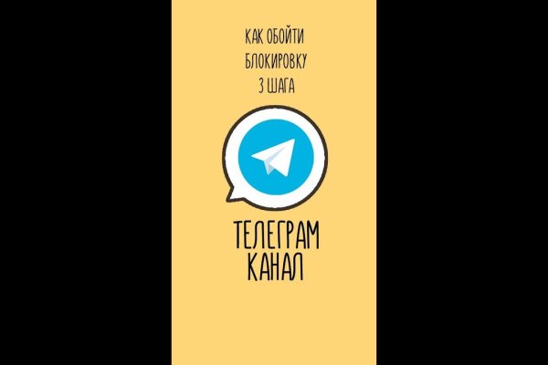 Работает ли кракен