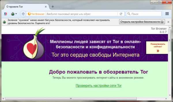 Kraken ссылка зеркало рабочее